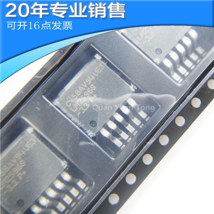 全新LM2596S-3.3 開關(guān)穩(wěn)壓ic lm2596s DC-DC穩(wěn)壓器 貼片 集成電路