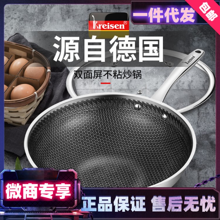 雙屏304不銹鋼不粘鍋炒鍋家用多功能少油煙炒菜電磁爐燃?xì)膺m用