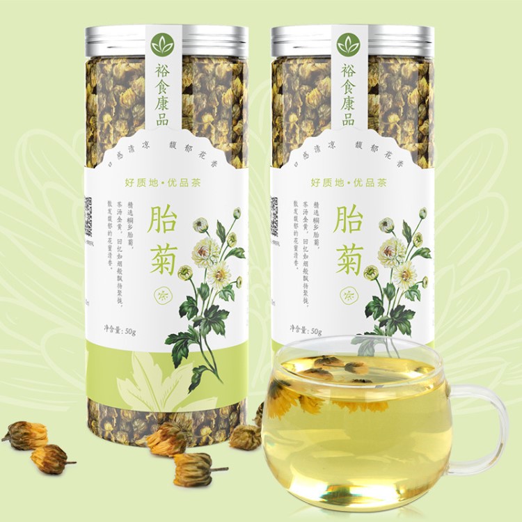 定制菊花茶胎菊罐装x2罐桐乡杭白胎菊 养生花茶代工 厂家直销