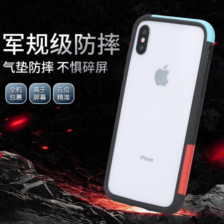 適用于iPhoneXR磨砂手機(jī)套蘋果Xsmax硅膠手機(jī)殼XS三色邊框新款