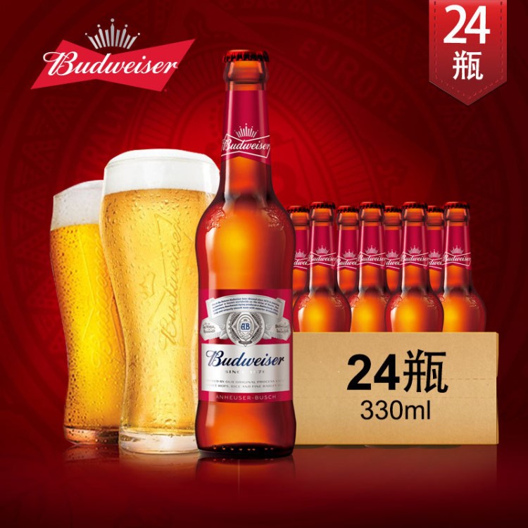 KTV夜場啤酒 小瓶百威啤酒330ml*24 百威英博啤酒整箱批發(fā)供應(yīng)