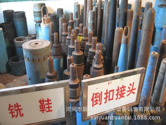 廠家直銷 打撈工具 公錐 母錐 打撈筒 錨 鉆井配件及鉆頭 現貨
