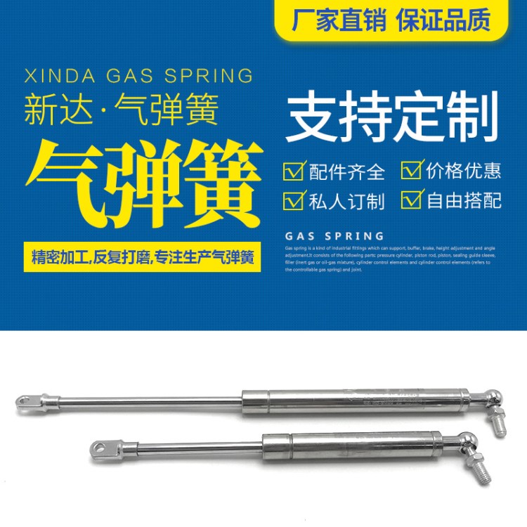 櫥柜氣彈簧上翻門伸縮支撐桿緩沖氣壓桿氣動彈簧氣壓撐液壓桿直銷