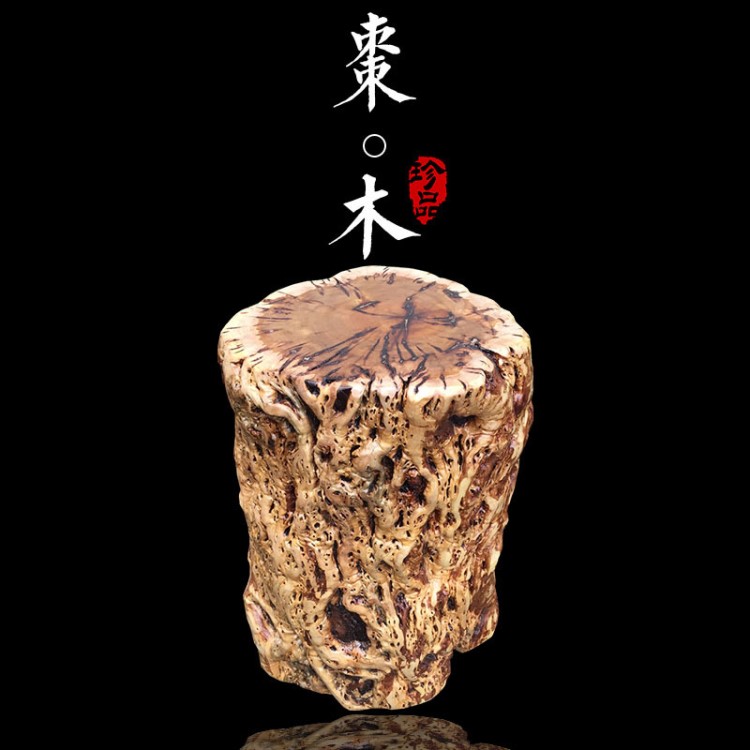 墩子配套棗木天然樹墩大板茶桌樹根木墩實木原木茶幾凳子茶凳現(xiàn)貨