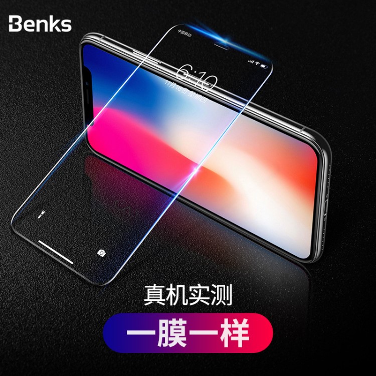 Benks 適用蘋果iPhoneXr手機膜 Xs Max保護膜 KR高清鋼化膜0.15mm