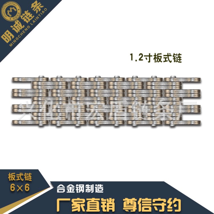 廠家直銷非開挖設備鉆機板式鏈條 LH2066板式鏈條 BL1066板式鏈