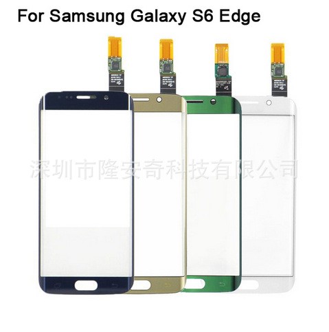 適用于三星S6edge觸摸屏玻璃蓋板手機觸摸TP蓋板S7edge手機排線換