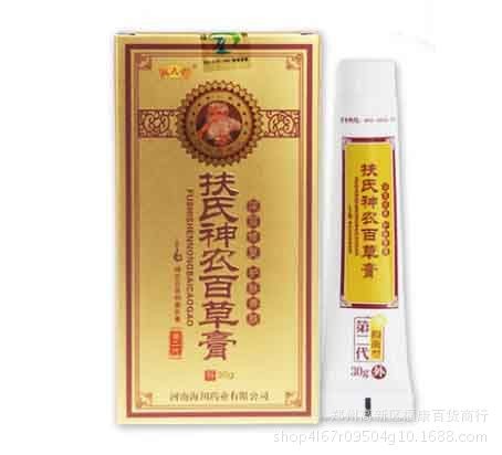 神农百草膏 扶氏堂 深层修复 清毒养肤 第二代加强型 30g