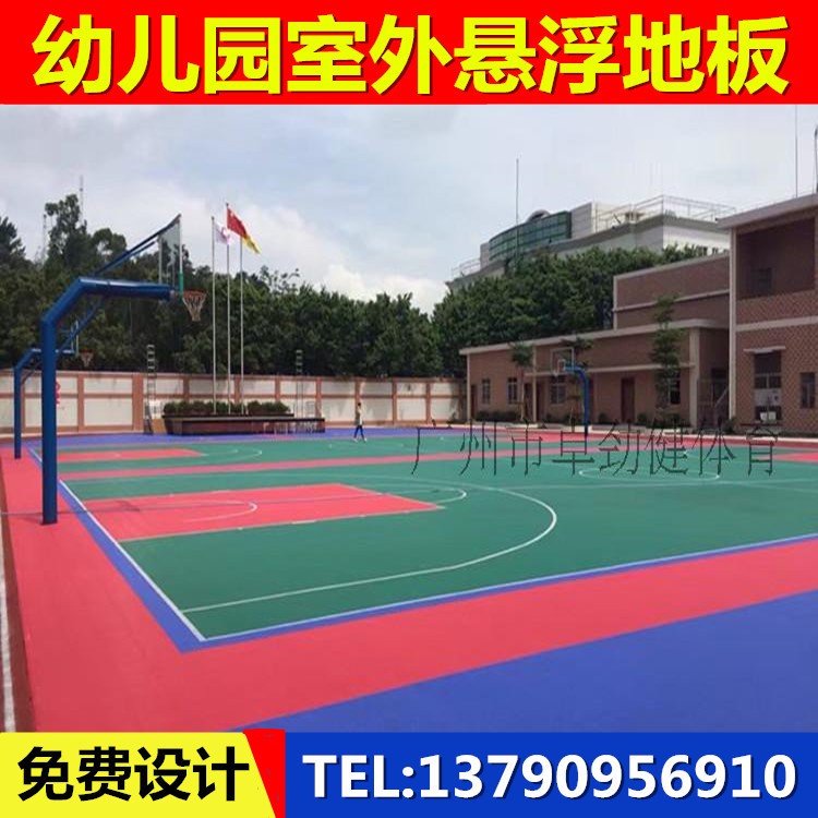 懸浮地墊幼兒園硅pu塑膠籃球場懸浮式拼裝地板地墊懸浮地板pp