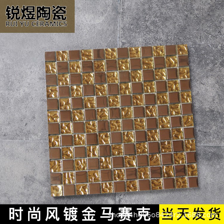 馬賽克瓷磚佛山瓷磚背景墻衛(wèi)生間洗手間玻璃鏡面金屬馬賽克