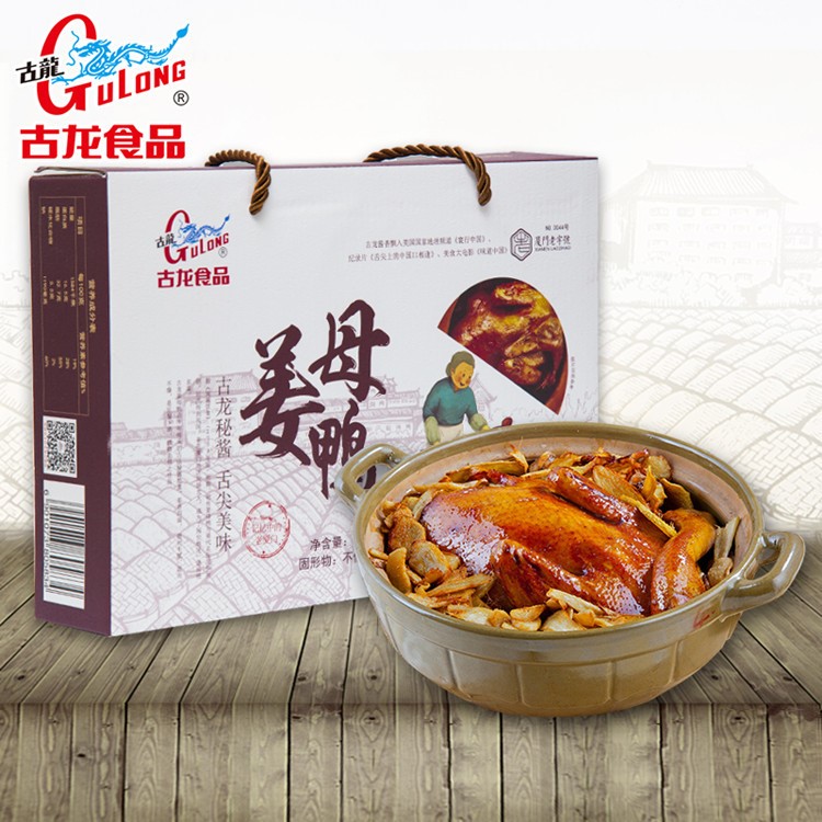 古龍 姜母鴨500g/盒 廈門本土特產(chǎn) 口味 廠家批發(fā)