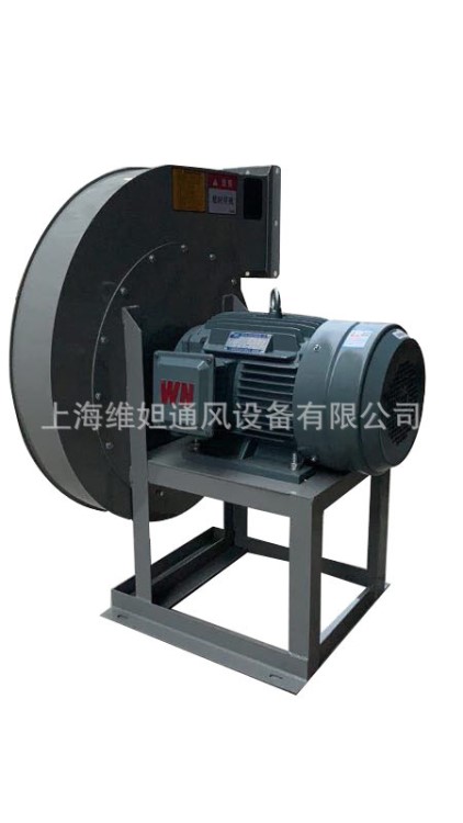 9-26  18.5KW高壓離心風機 離心風機 引風機 抽風機 配皖南電機