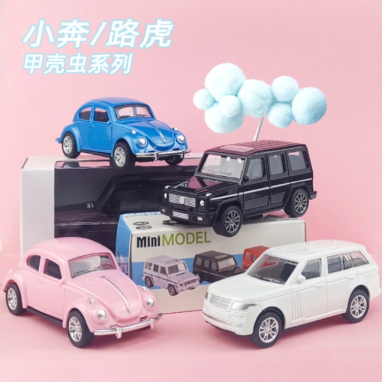 奔馳汽車蛋糕擺件甲殼蟲玩具車大G烘焙裝飾老爺車玩具車