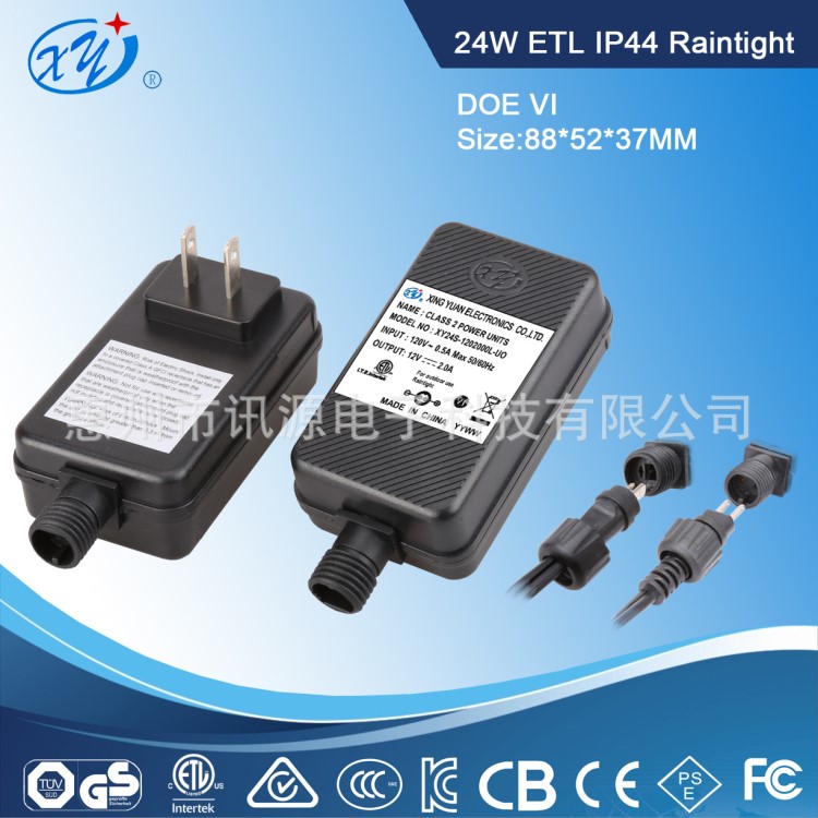 訂貨12V1.六級能效IP44防水驅(qū)動LED電源穩(wěn)壓AC/DC電子變壓器