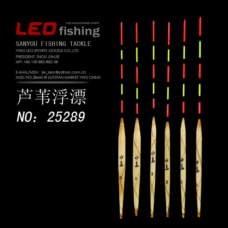 25289 LEO/樂歐 【蘆葦小浮漂】 100支/包（以包為單位批發(fā)）漁具