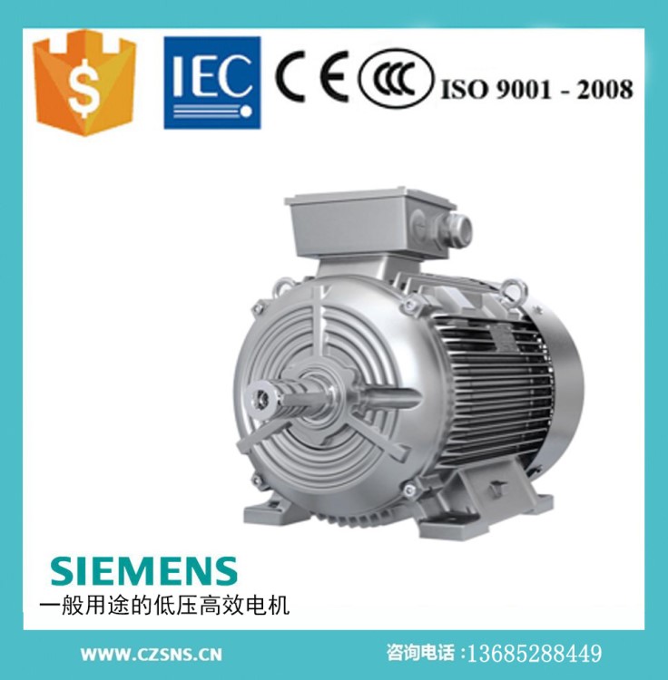 西門子低壓鑄鐵電動機 三相異步馬達 1LG0 1LE0 0.55KW 4級B3