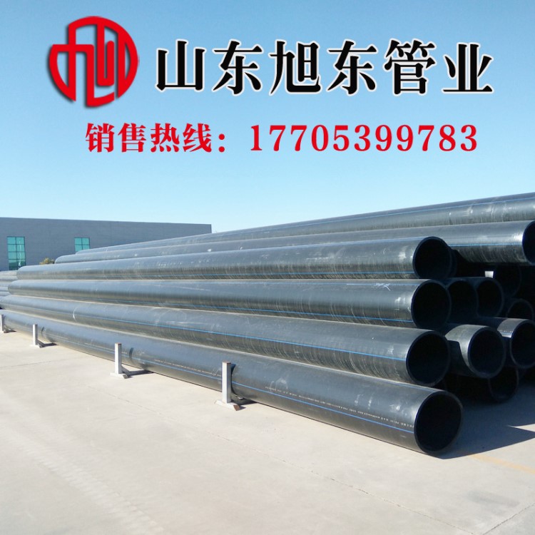 pe給水管90，,青島pe管，大口徑pe給水管材,hdpe管道