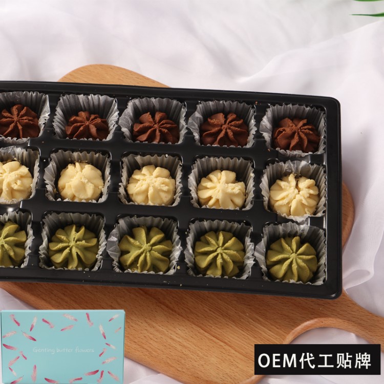 廠家直銷網紅小牛油妮花曲奇餅干珍藏禮盒可代工貼牌