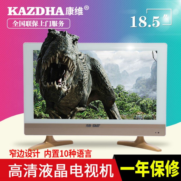 IPS硬屏小液晶電視批發 全新原裝18.5寸LED液晶電視機 監控顯示器