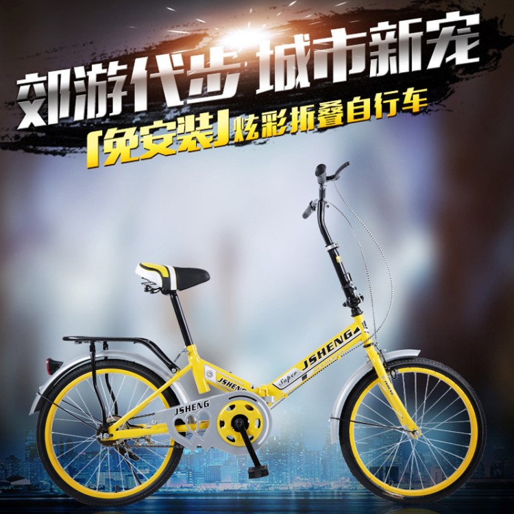 廠家折疊減震女士變速自行車zxc禮品兒童車學(xué)生單車