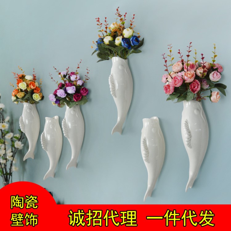 簡(jiǎn)約現(xiàn)代創(chuàng)意墻上陶瓷金魚(yú)花瓶餐廳壁飾壁掛立體墻面裝飾品批發(fā)