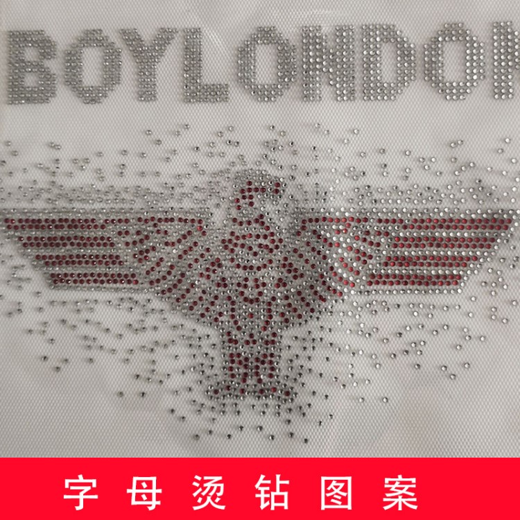 服飾服裝燙鉆圖案字母燙鉆圖案 做工精美牢固 量大從優(yōu)咨詢定制