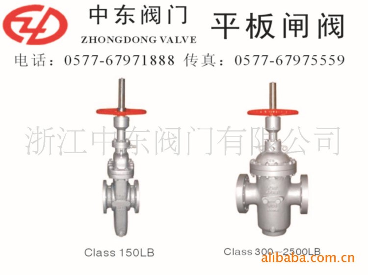 Z543F-150LB 14&Prime;-48&Prime; 美标平板闸阀-浙江中东阀门有限公司