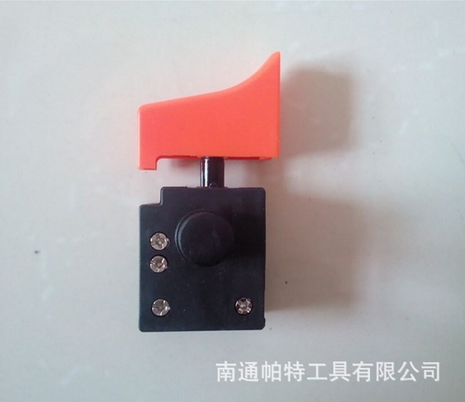 供應125/150角磨機精品開關 水鉆機開關 電動工具配件開關