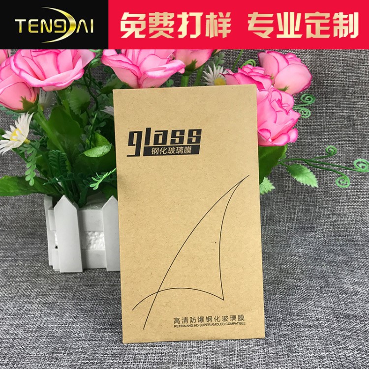 IphoneX單片手機(jī)鋼化玻璃膜外包裝手機(jī)鋼化膜包裝盒 貼膜包裝