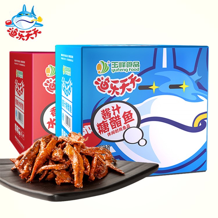 漁樂天天12g*30包糖醋魚仔湖南特產(chǎn)玉峰魚樂香辣毛毛魚批發(fā)