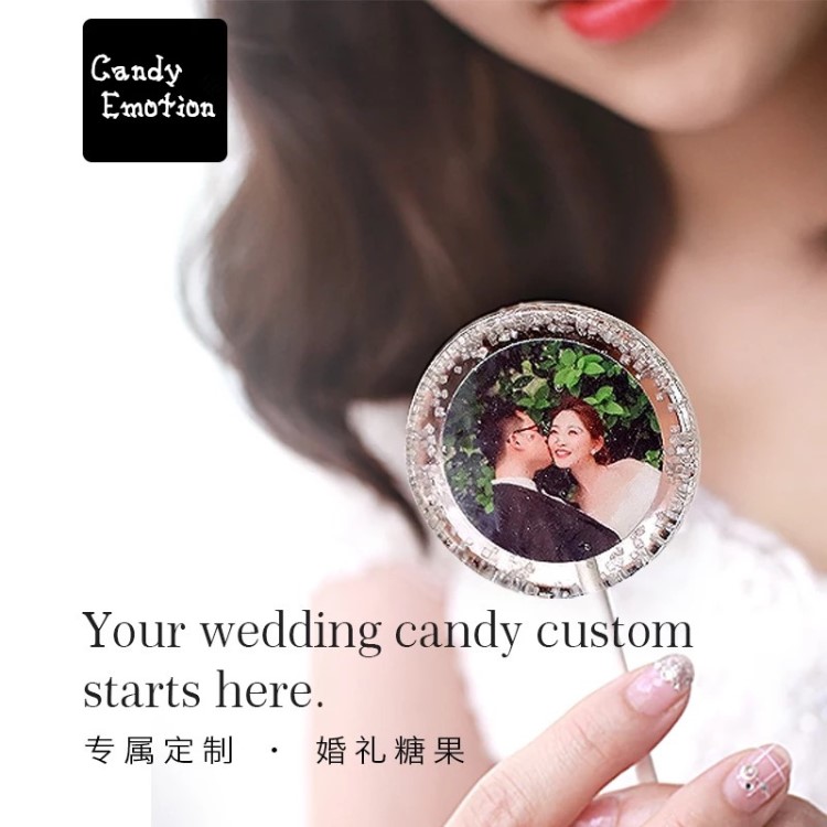 CANDYEMOTION定制款水晶棒棒糖手工糖果結(jié)婚婚慶個性喜糖創(chuàng)意禮物