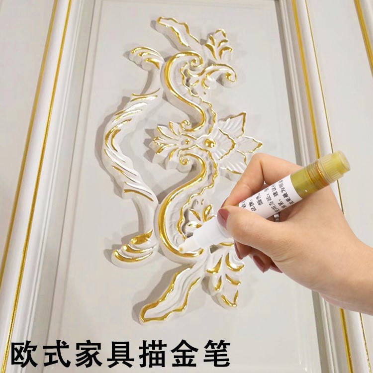 永箔牌欧式家具描金笔移门柜子石膏描金笔油漆笔补漆笔描银笔