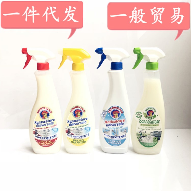 意大利chante clair公雞頭強(qiáng)力去污漬 廚房油煙清潔劑 625ml