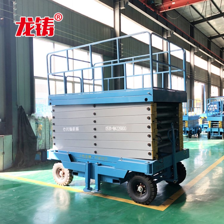 廠家直發移動式升降機液壓剪叉式升降平臺二輪牽引式升降車