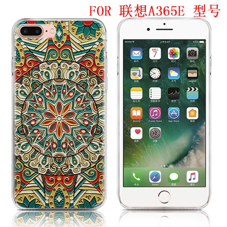 聯(lián)想A365E手機(jī)殼a365e手機(jī)套曼陀羅系列小清新彩繪布丁套新款爆款