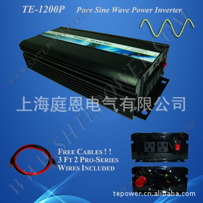率高頻逆變器 正弦波逆變器 TEP-1200W