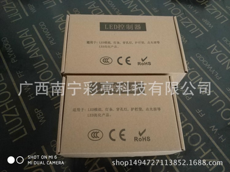 T8000控制器 LED全彩燈控制器 全彩外露燈全彩穿孔燈 全彩點光源