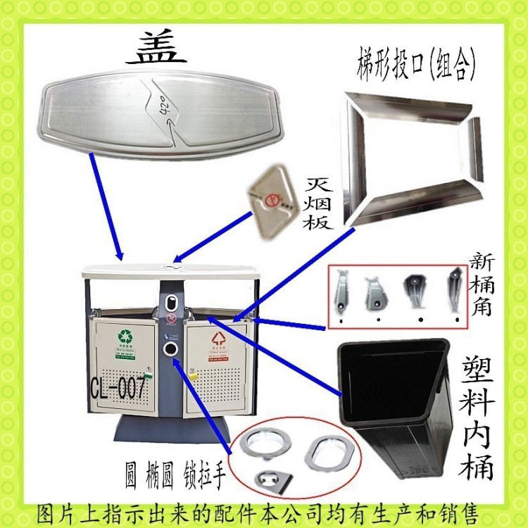 廠家直銷戶外環(huán)保機場旅游區(qū)不銹鋼分類沖孔垃圾桶五金全套配件