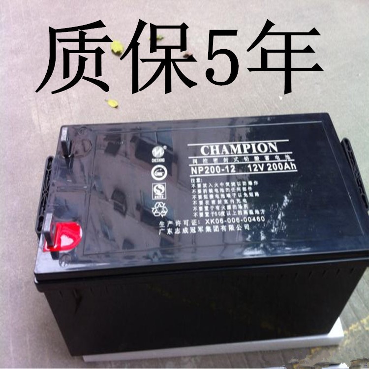 蓄電池廠家授權經銷商北京，天津，上海，重慶 杭州、成都