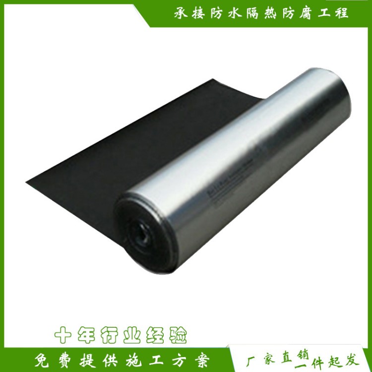 南京彩鋼瓦屋面防水隔熱新型材料金屬鋼結(jié)構(gòu)廠房屋頂維修廠家直銷
