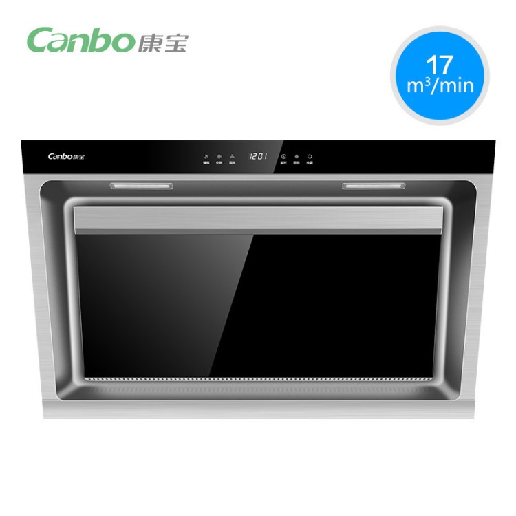 Canbo/康宝 CXW-218-DJ118A大吸力抽油烟机壁挂式家用侧吸式烟机