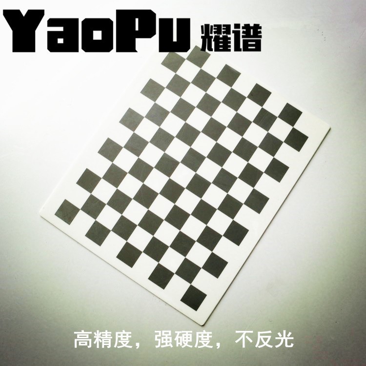 耀譜opencv黑白棋盤格陶瓷標(biāo)定板機(jī)器視覺相機(jī)標(biāo)定板12*9陣列現(xiàn)貨