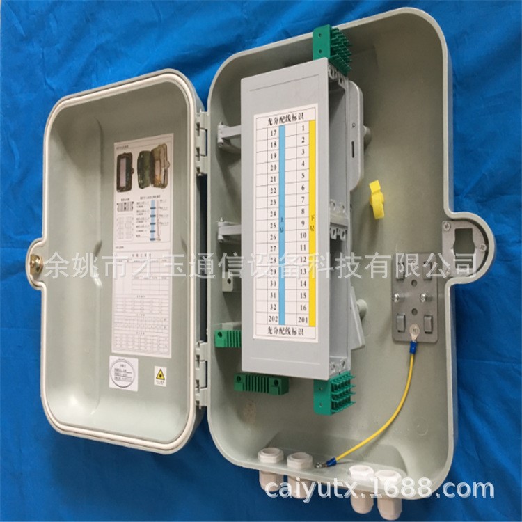 廠家供應(yīng)光纖二級(jí)分光箱，32芯SMC插片式光分路器箱圖文詳情