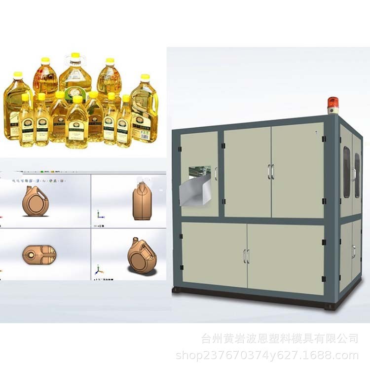 PET 全自動 一出四 高速吹瓶機 礦泉水吹瓶 油瓶吹瓶