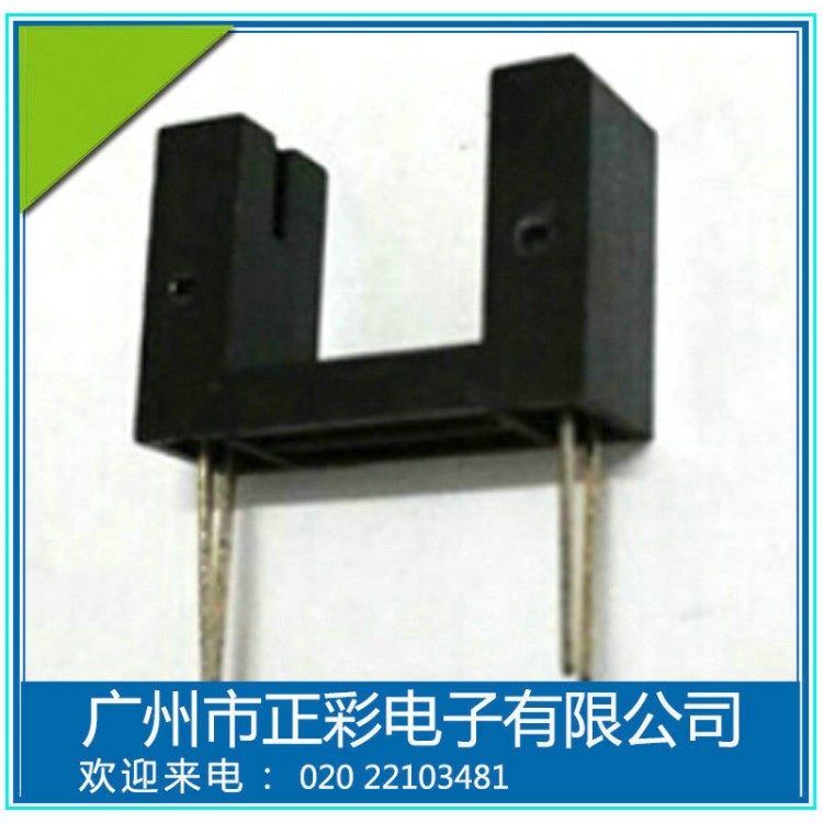槽型光耦對射光電開關ITR8402轉速計量專用光遮斷器紅外傳感器