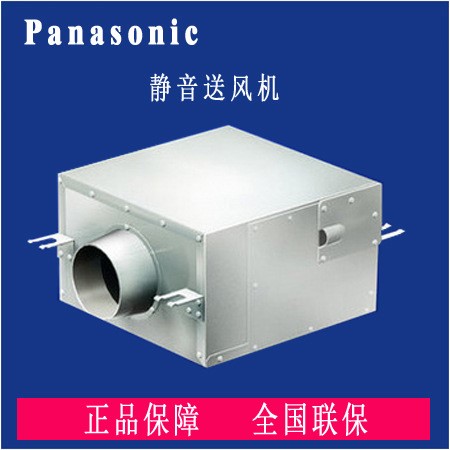 松下FV-18NS3C新風(fēng)系統(tǒng)家用強(qiáng)靜音換氣機(jī)室內(nèi)排風(fēng)中央管道送風(fēng)機(jī)