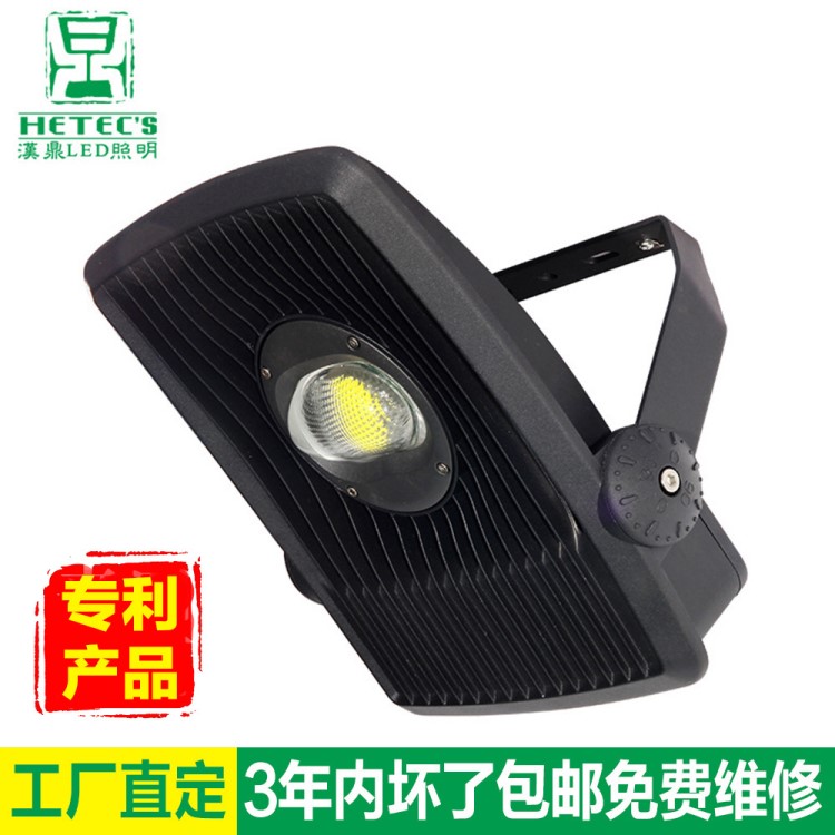 廠家定制批發(fā)新款led泛光燈 120w投光燈 隧道led燈鋁壓鑄隧道燈