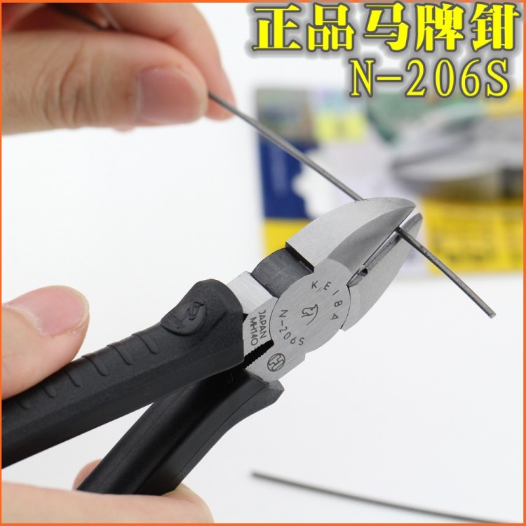 日本KEIBA馬牌斜口鉗 N-205S剪鉗帶剝線鉗子N-026S斜嘴鉗