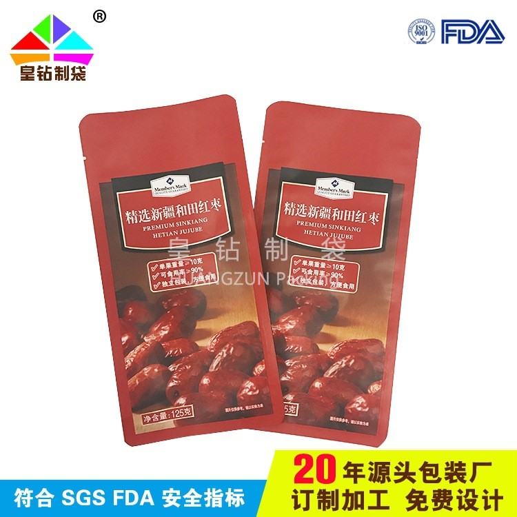 定制鋁箔新疆紅棗袋子紙塑復(fù)合八邊封堅(jiān)果包裝袋　來(lái)樣定制