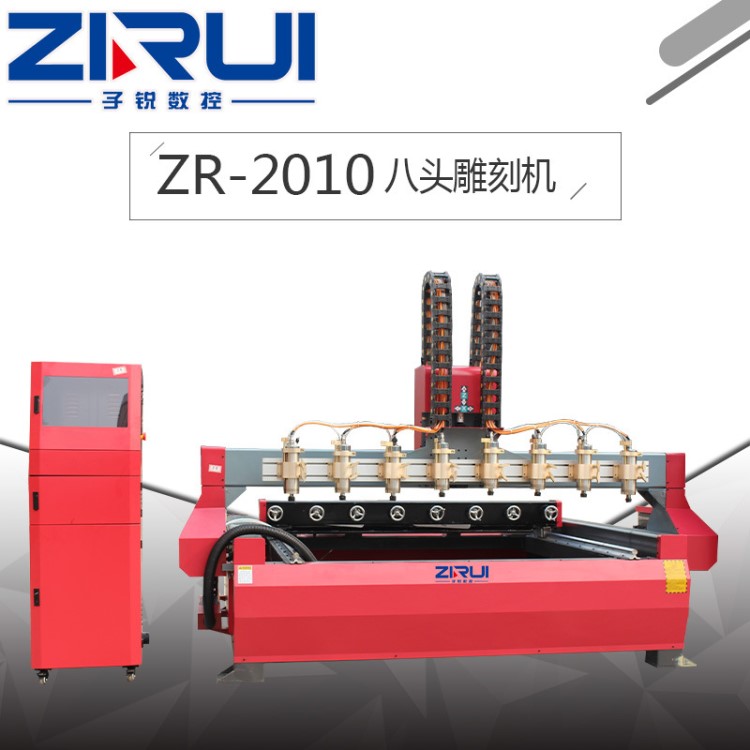 多頭三軸數(shù)控雕刻機(jī)立體8頭機(jī)木工玉石圓柱核雕佛像珠擺件雕刻機(jī)